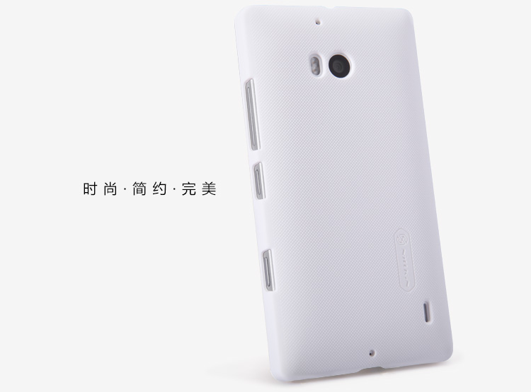 Ốp lưng sần NillKin Lumia 930 Super Frosted Shield