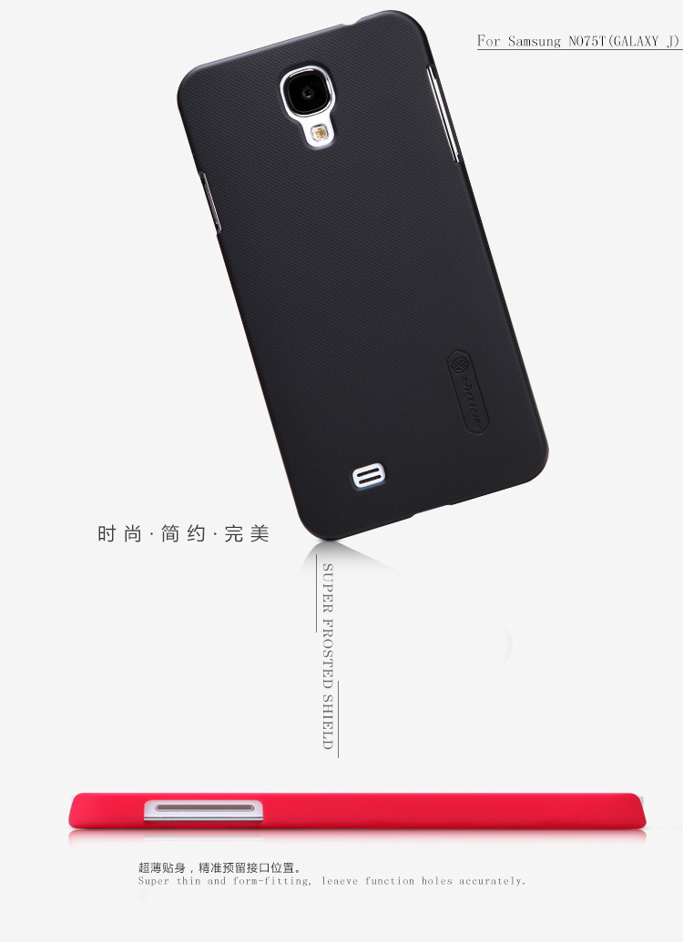 Ốp lưng sần NillKin Samsung Galaxy J/ N075t Super Frosted Shield