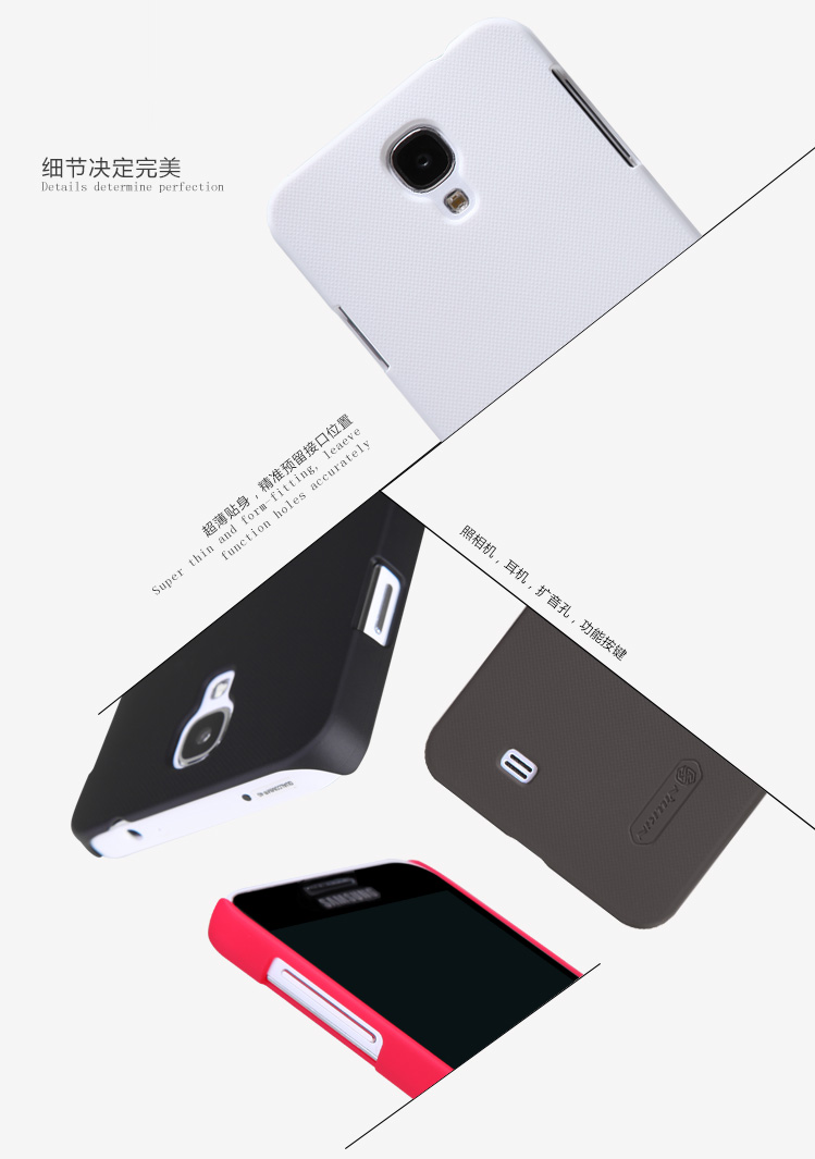 Ốp lưng sần NillKin Samsung Galaxy J/ N075t Super Frosted Shield