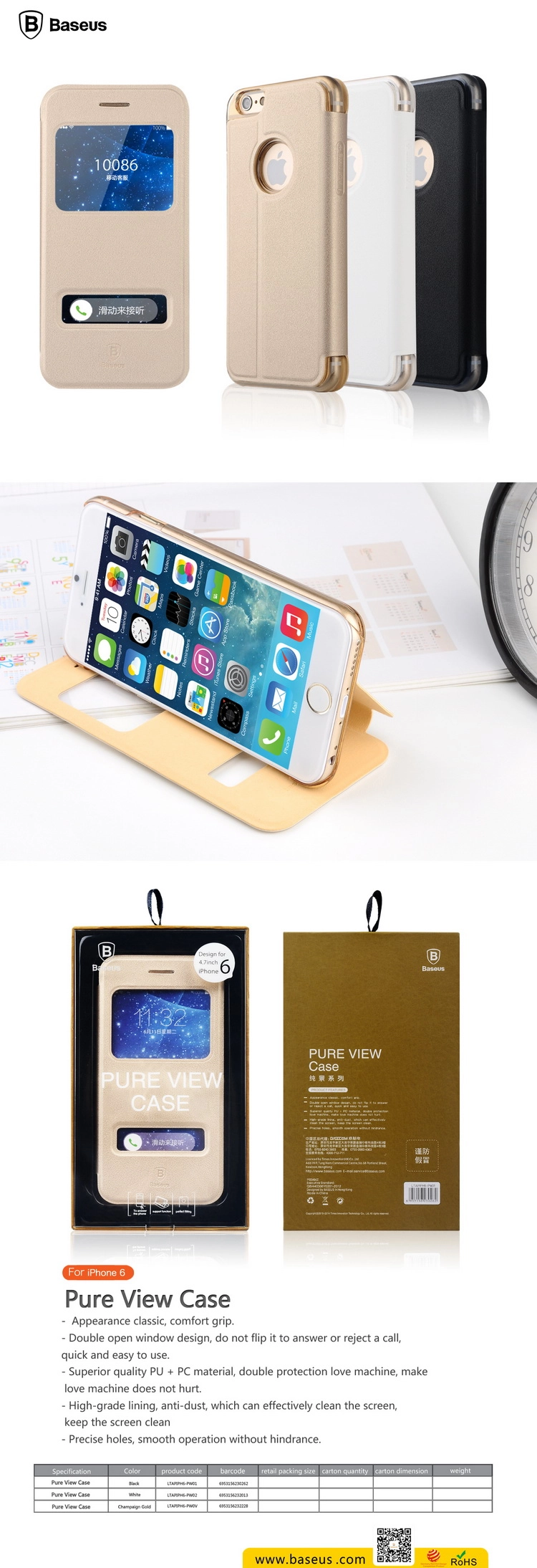 Bao Da iPhone 6 - 4.7" 2 Cửa Sổ View ( Hiệu Baseus, PURE VIEW CASE ) Bao Da iPhone 6 - 4.7" 2 Cửa Sổ View ( Hiệu Baseus, PURE VIEW CASE )