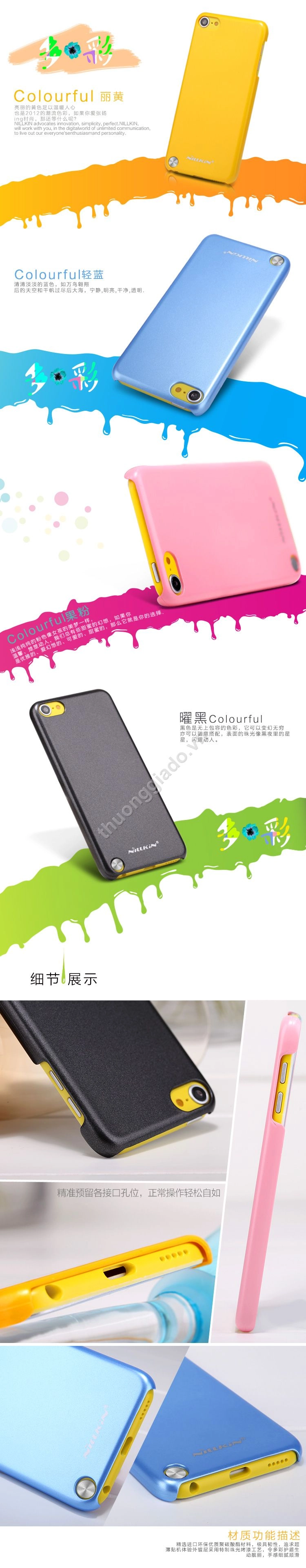 Vỏ ốp lưng NillKin cho iPod Touch Gen 5 ( Multi-color Shield) Vỏ ốp lưng NillKin cho iPod Touch Gen 5 ( Multi-color Shield)