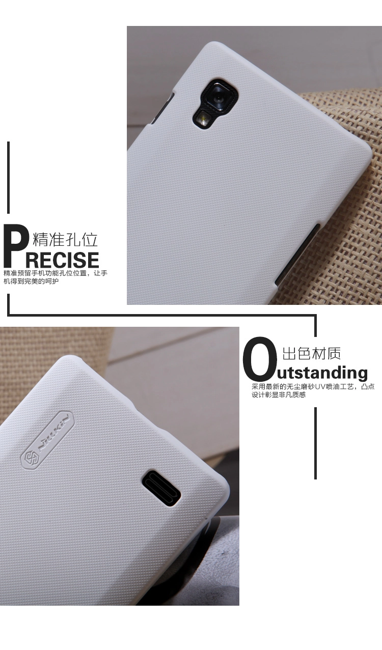 Vỏ ốp sần NillKin cho LG Optimus L9 P768 (Super Frosted Shield)