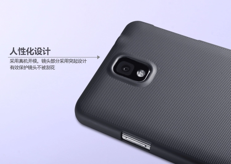 Vỏ ốp lưng NillKin Samsung Galaxy Note 3 N900 Super Frosted Shield