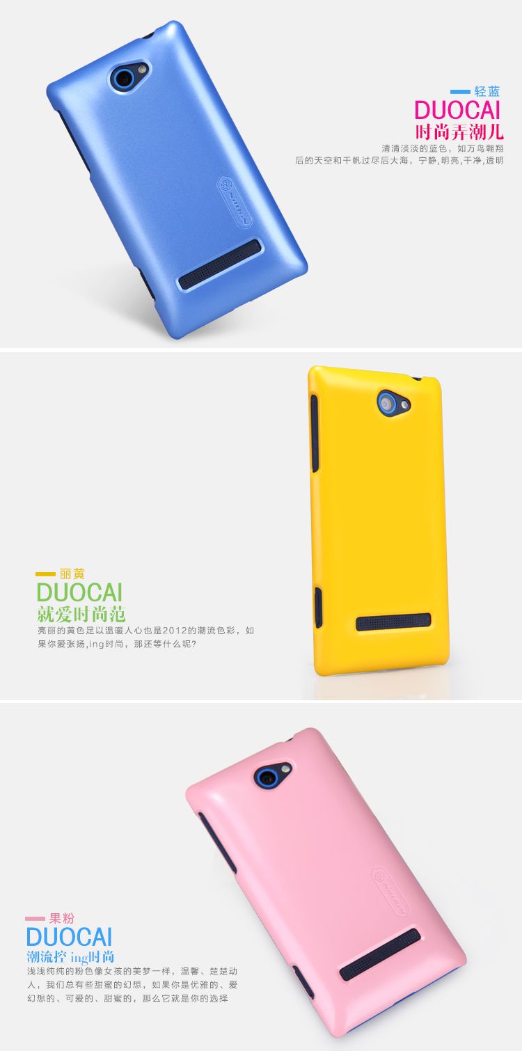 Vỏ ốp lưng bóng cho HTC 8S ( NillKin Multi-color Shield)