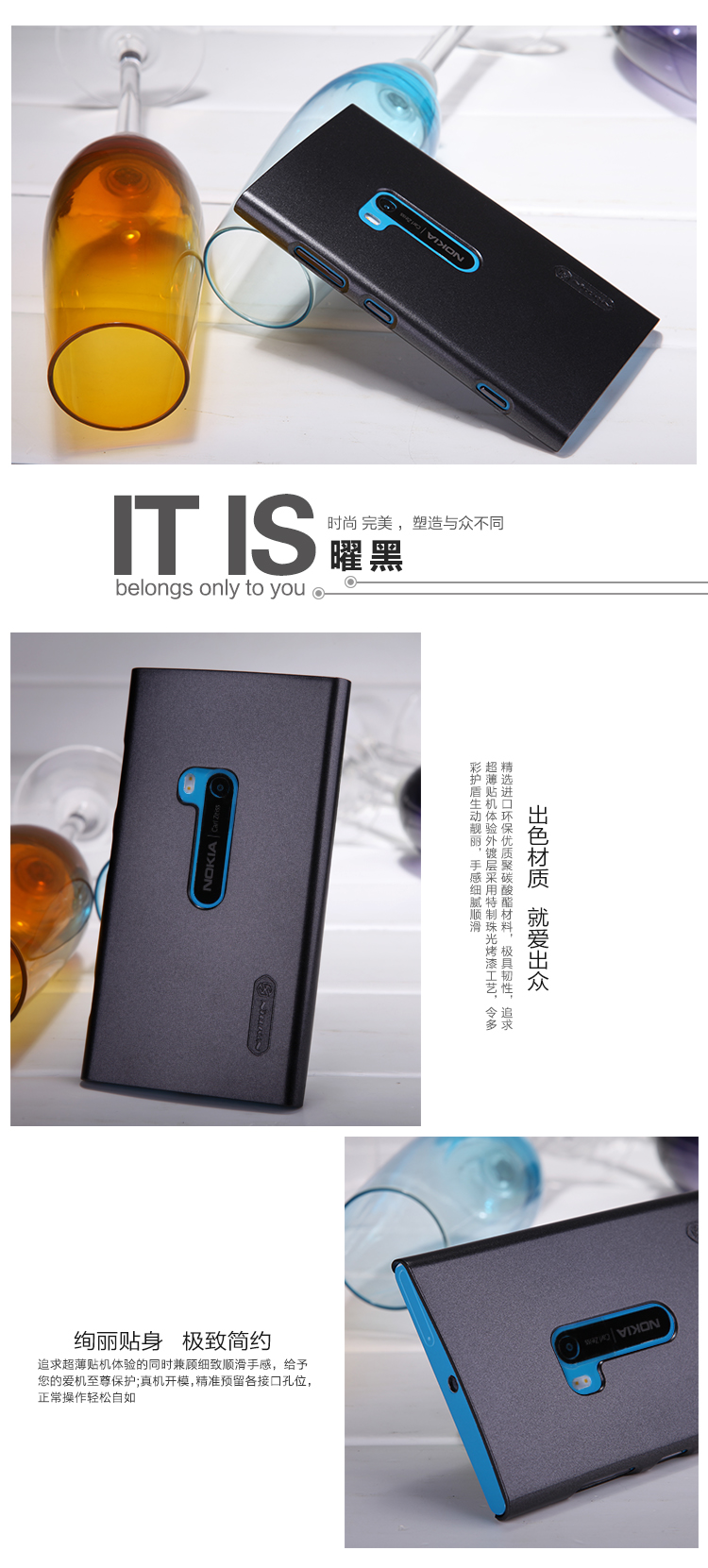 Vỏ ốp lưng bóng NillKin cho Nokia Lumia 920 ( Multi-color Shield)