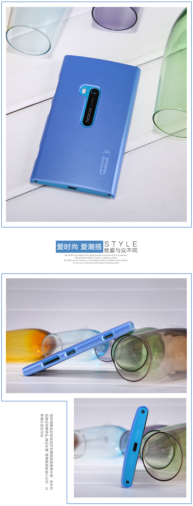 Vỏ ốp lưng bóng NillKin cho Nokia Lumia 920 ( Multi-color Shield)