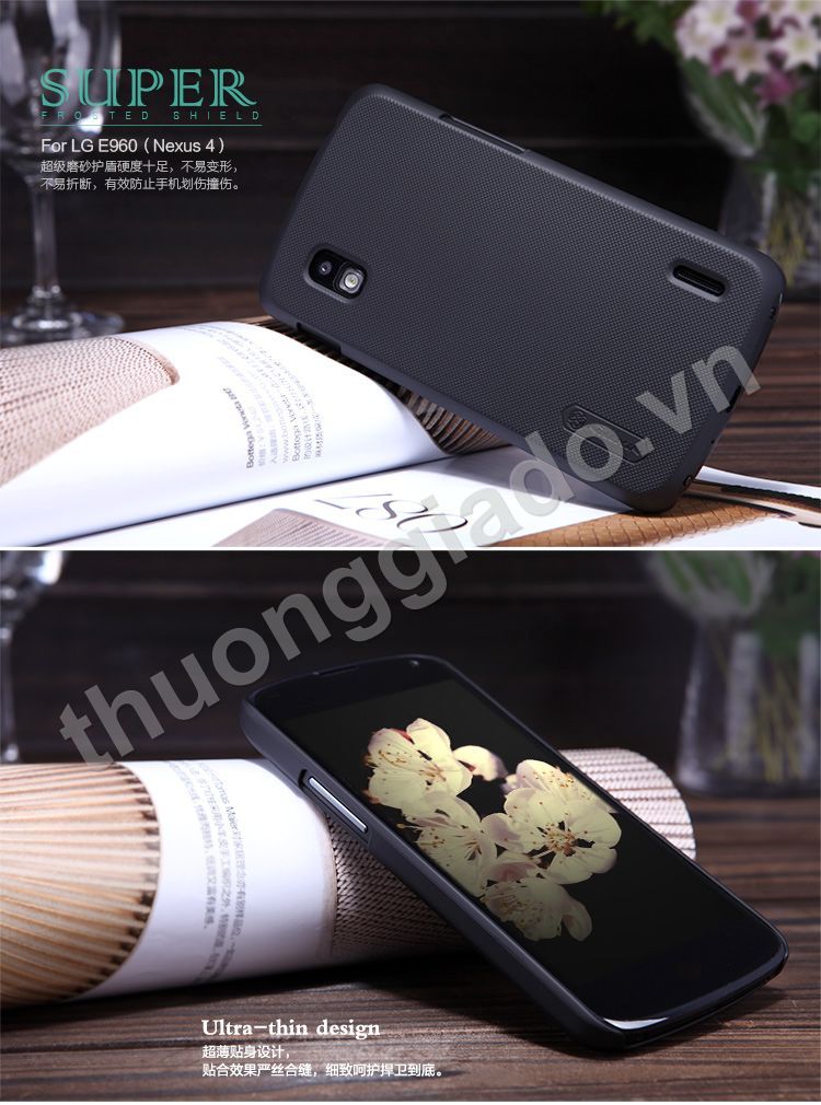 Vỏ ốp lưng cho Google Nexus 4, LG E960 (Loại sần NillKin)