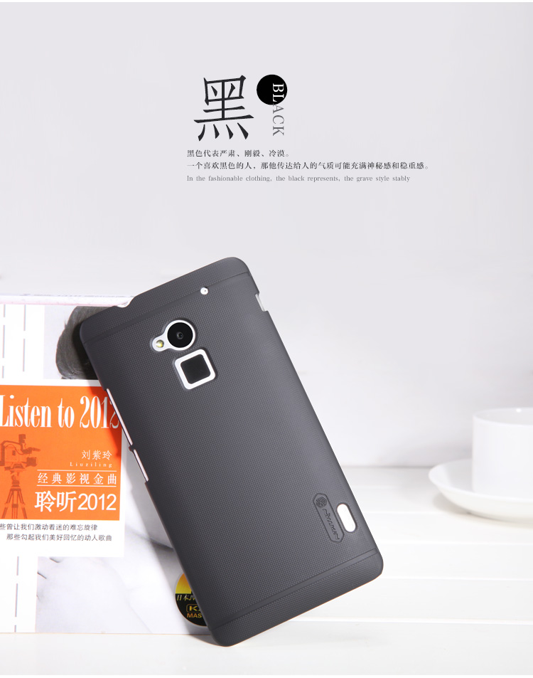 Vỏ ốp lưng HTC One Max ( NillKin Super Frosted Shield )