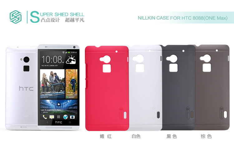 Vỏ ốp lưng HTC One Max ( NillKin Super Frosted Shield )