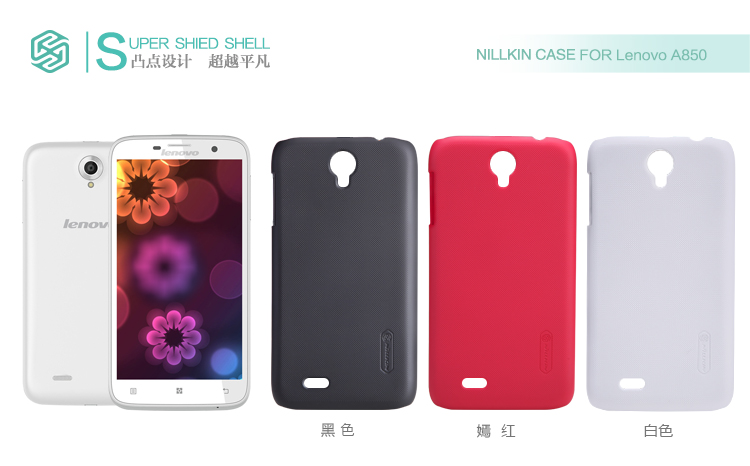 Vỏ ốp lưng Lenovo A850 (NillKin Super Frosted Shield)