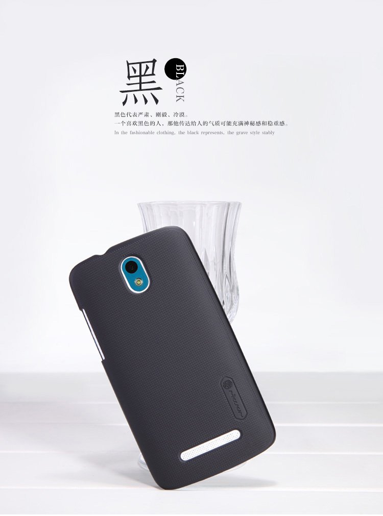 Vỏ ốp lưng NillKin HTC Desire 500 (506E) Super Frosted Shield