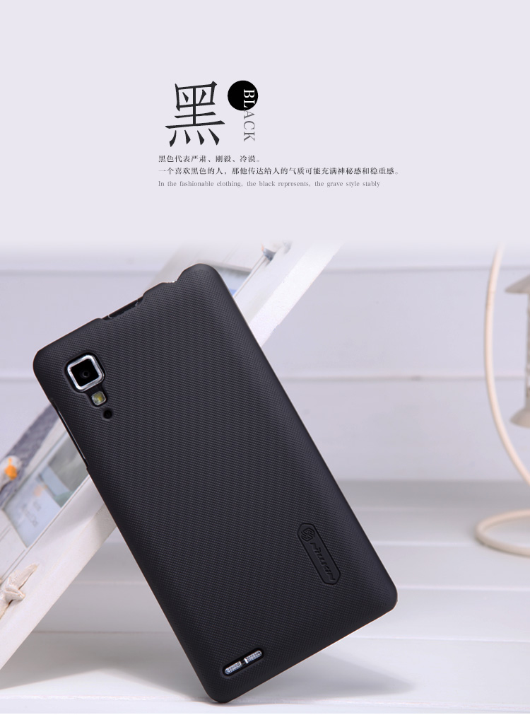 Vỏ ốp lưng NillKin Lenovo P780 Super Frosted Shield