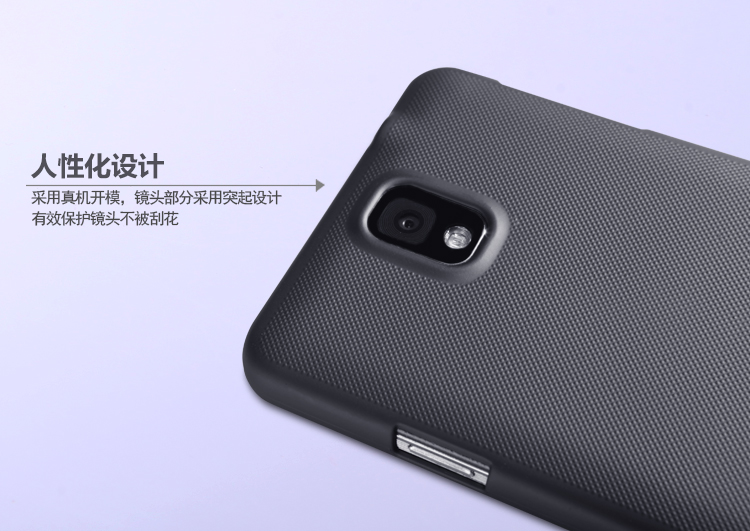 Vỏ ốp lưng NillKin Samsung Galaxy Note 3 N900 Super Frosted Shield