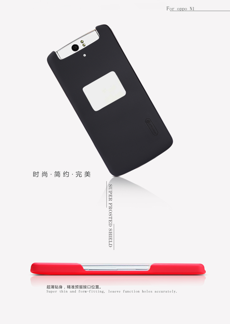 Vỏ ốp lưng Oppo N1 ( NillKin Super Frosted Shield )