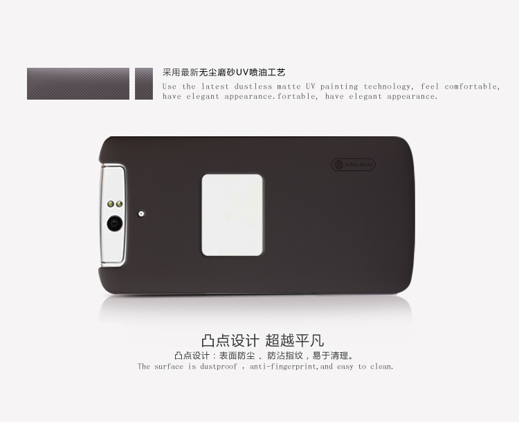 Vỏ ốp lưng Oppo N1 ( NillKin Super Frosted Shield )