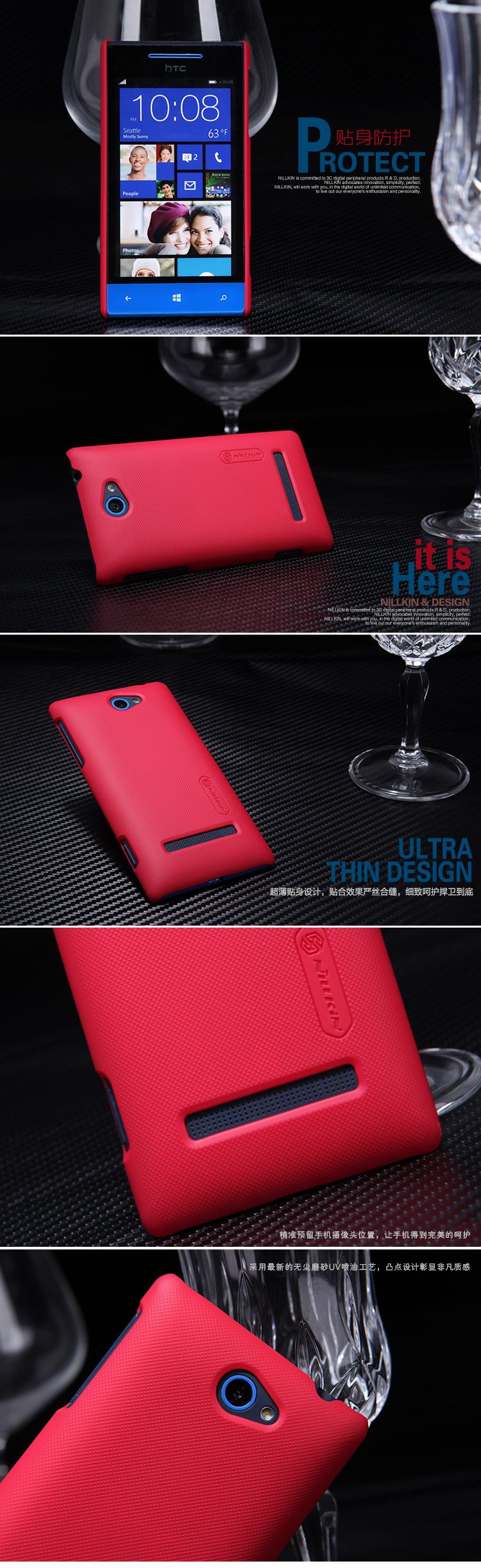 Vỏ ốp lưng sần NillKin cho HTC 8S (NillKin  Super Frosted Shield)