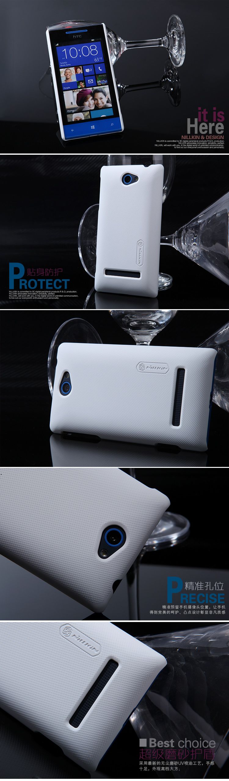Vỏ ốp lưng sần NillKin cho HTC 8S (NillKin  Super Frosted Shield)