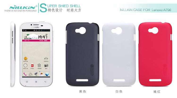 Vỏ ốp lưng sần NillKin Lenovo A706 Super Frosted Shield