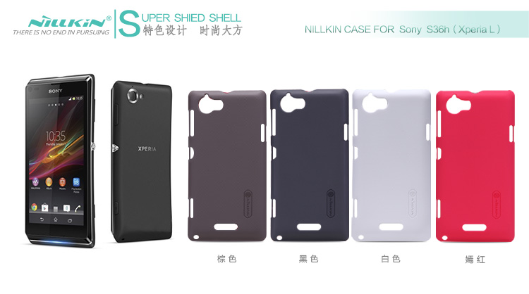 Vỏ ốp lưng sần NillKin Sony Xperia L, S36h, C2105 Super Frosted Shield