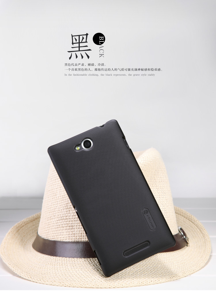 Vỏ ốp lưng Sony Xperia C-S39h-C2305(NillKin Super Frosted Shield)