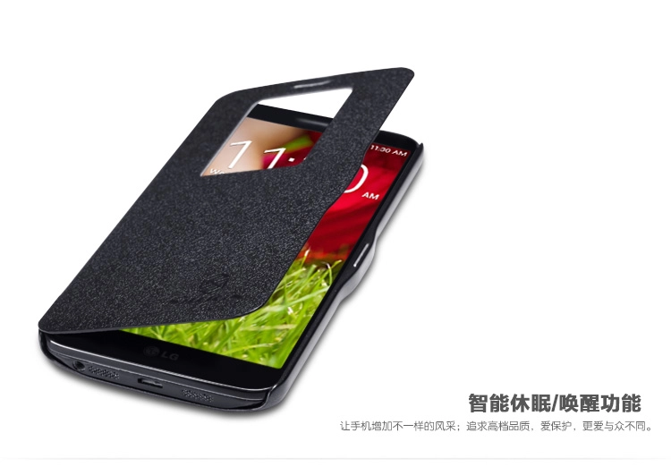 Bao Da LG D802 Optimus G2 ( NillKin Fresh Leather Case )