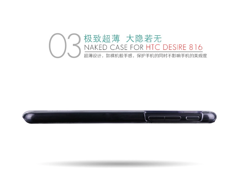 Ốp lưng HTC Desire 816 nhựa cứng trong suốt siêu mỏng, hiệu BEPAK, NAKED CASE