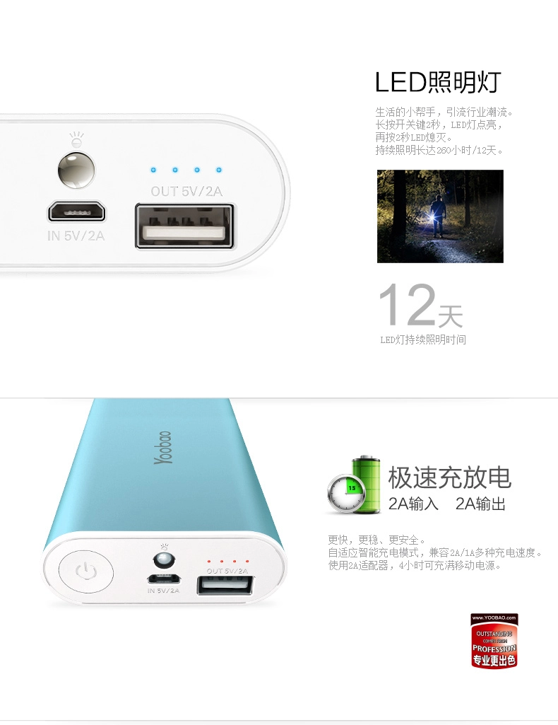 Pin Dự Trữ, Dự Phòng Yoobao 6000mAh (5V-2A) Specialist Power Bank S3 ( YB-6023 ) Chính Hãng