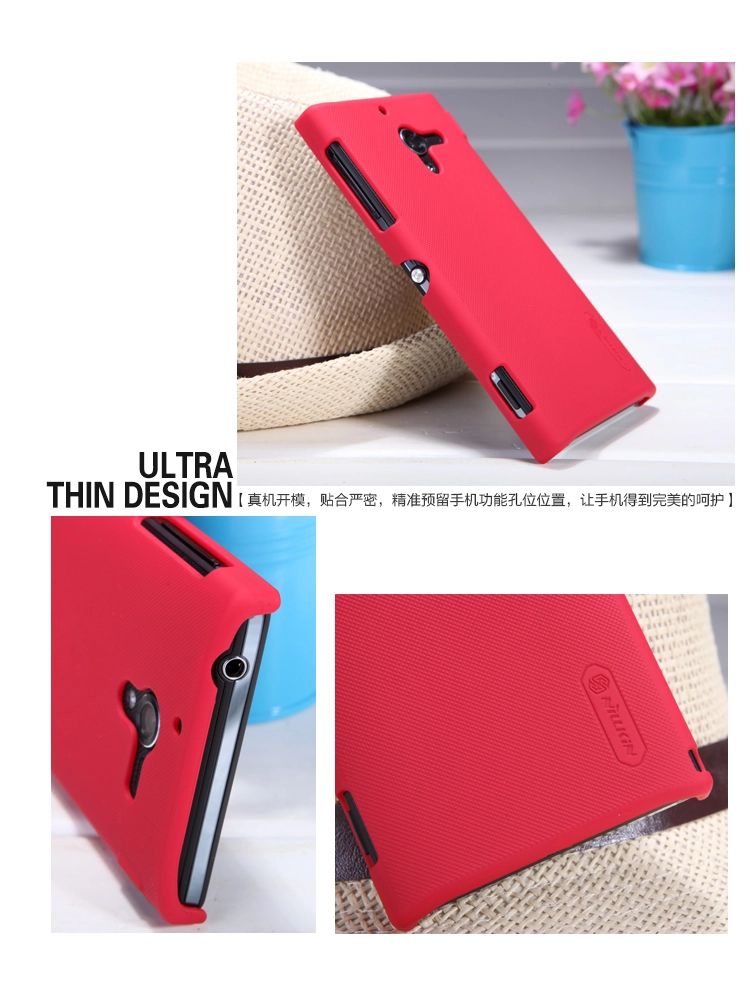 Vỏ ốp lưng sần NillKin cho Sony Xperia ZL, L35h  Super Frosted Shield