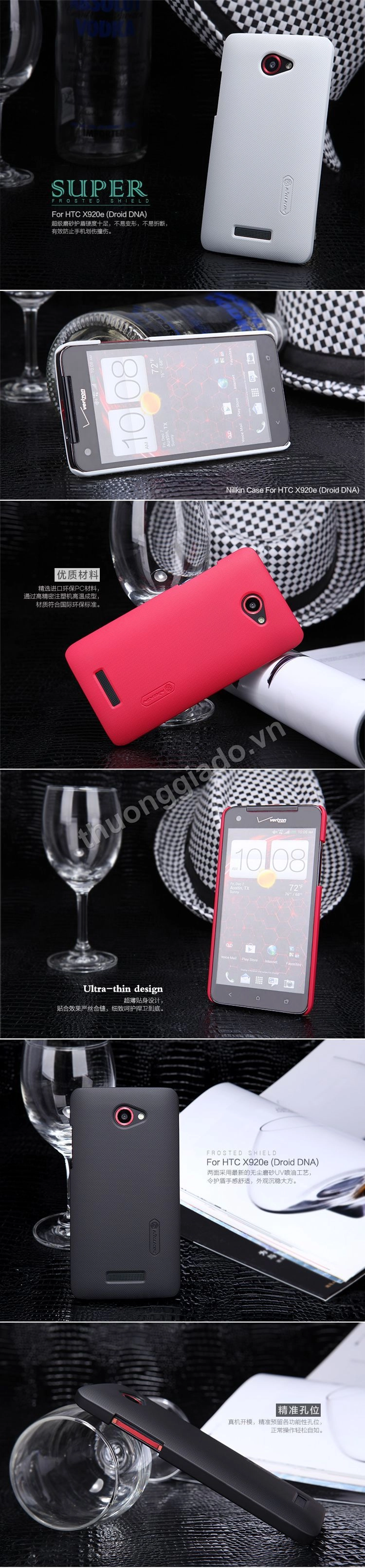 Vỏ ốp lưng sần NillKin cho HTC Droid DNA X920e