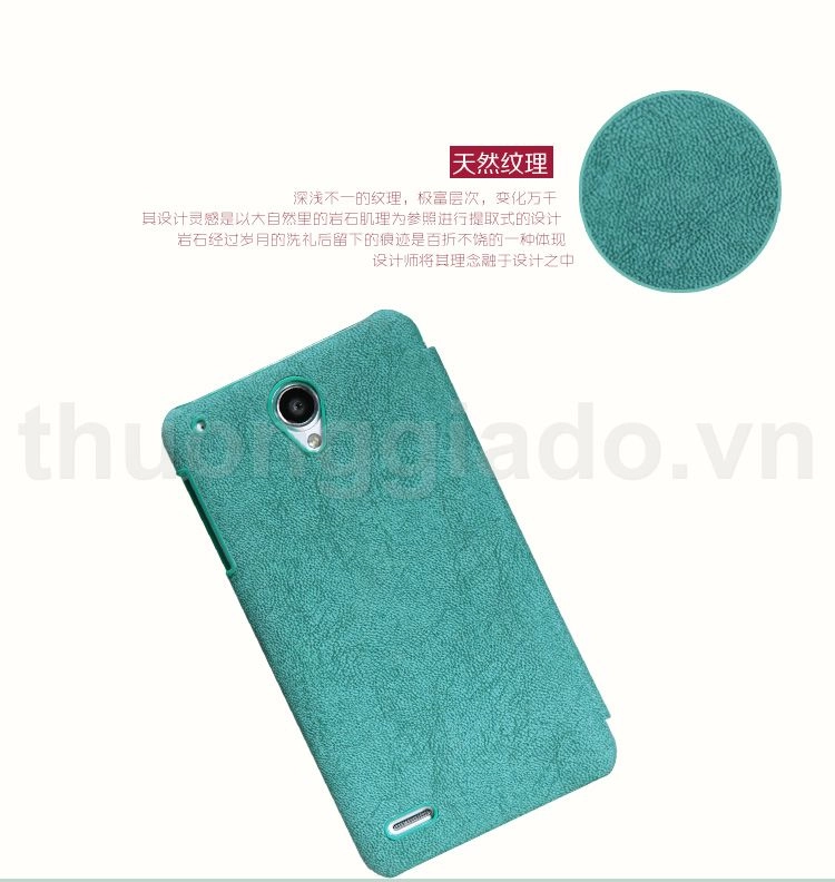 Bao Da Lenovo S890 (  S890 Tree-texture Leather Case )