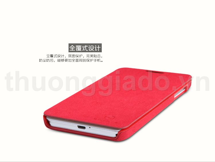 Bao Da Lenovo S890 (  S890 Tree-texture Leather Case )