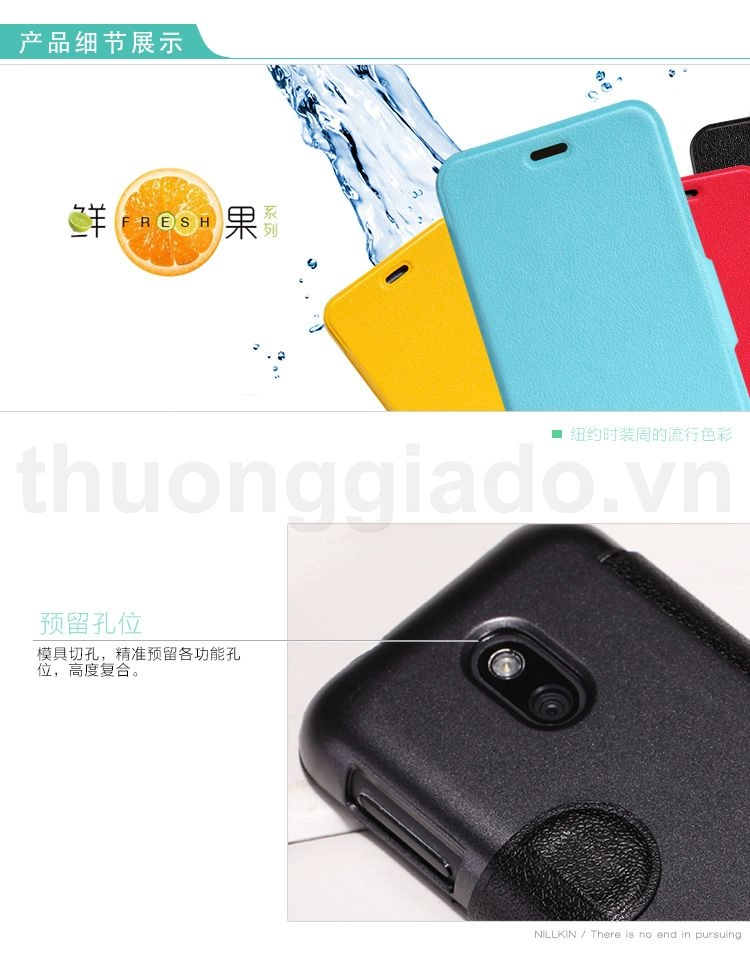 Bao Da Nokia Lumia 620 gập ngang (NillKin  Fresh Series Leather Case)