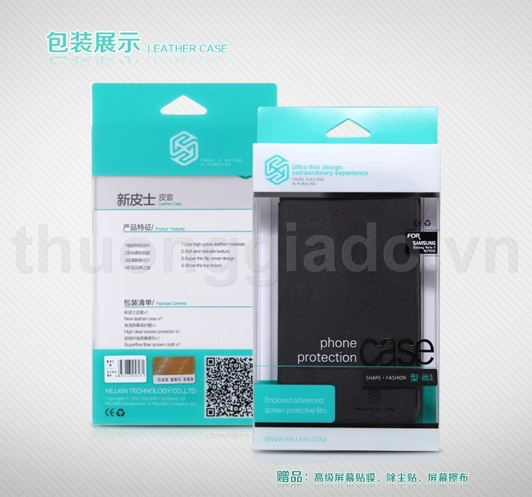 Bao Da Lenovo S890 (  S890 Tree-texture Leather Case )