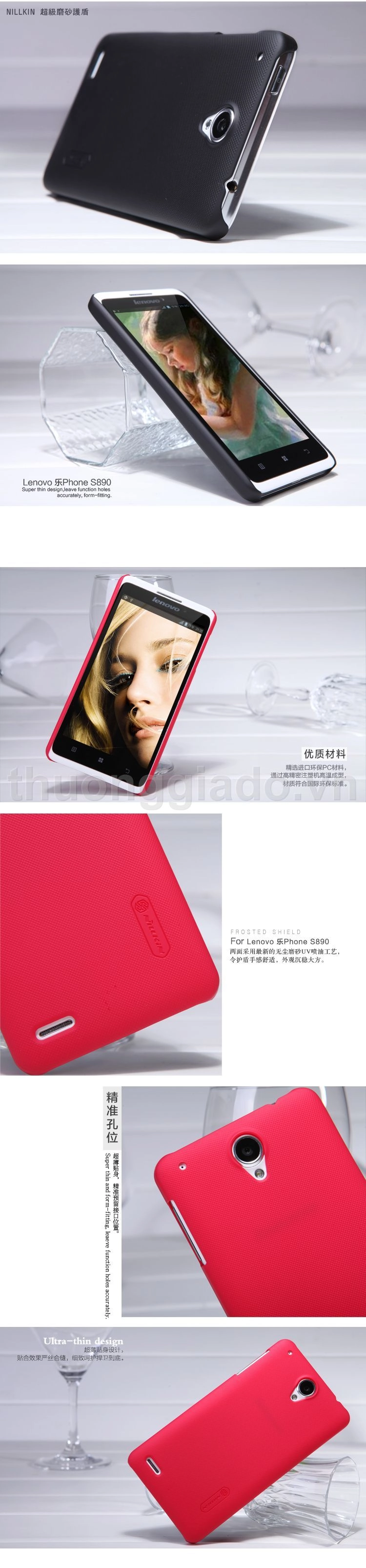 Vỏ ốp lưng sần NillKIn cho Lenovo S890 (Super Frosted Shiel)