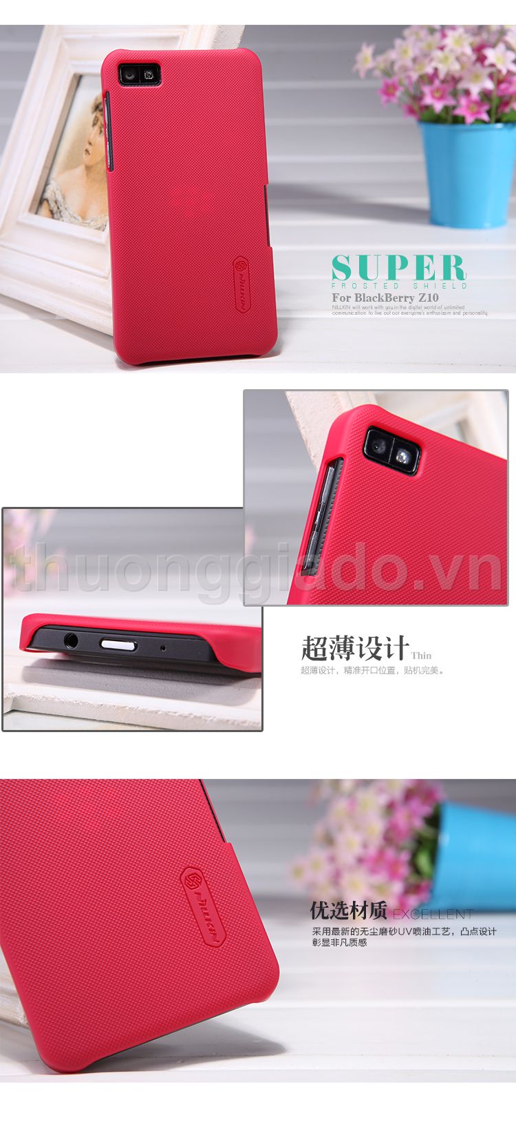 Vỏ ốp lưng sần NillKin cho BlackBerry Z10  (Super Frosted Shield)
