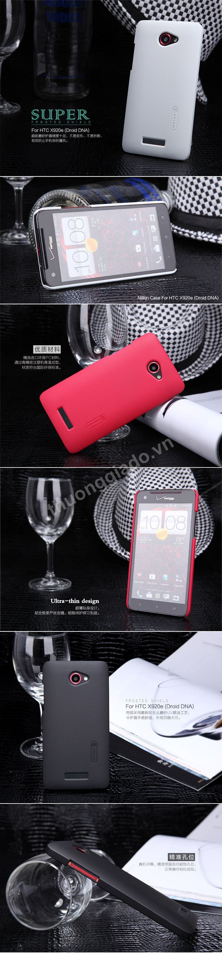 Vỏ ốp lưng sần NillKin cho HTC Droid DNA X920e