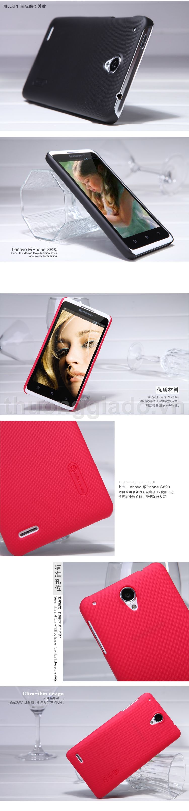 Vỏ ốp lưng sần NillKIn cho Lenovo S890 (Super Frosted Shiel)