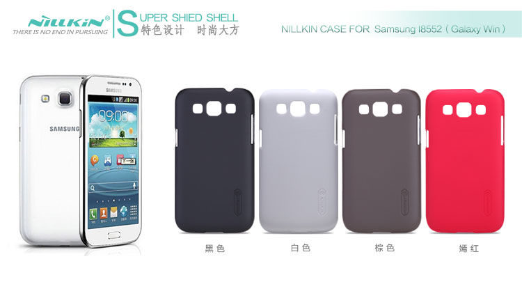 Vỏ ốp lưng sần NillKin Samsung Galaxy Win i8552 Super Frosted Shield