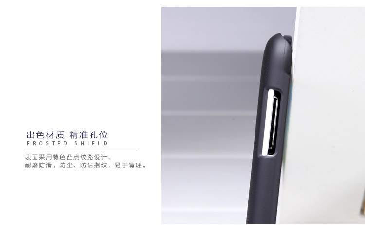 Vỏ ốp lưng sần NillKin Samsung Galaxy Win i8552 Super Frosted Shield