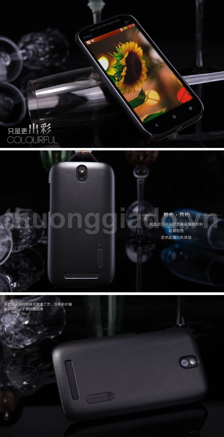 Vỏ ốp lưng bóng NillKin cho HTC One SV, T528T (Multi-color Shield)