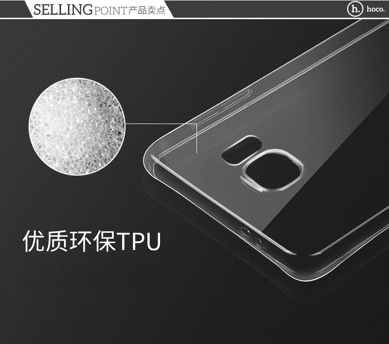 Ốp lưng Samsung Galaxy S7 NG930 (Loại silicone siêu mỏng, hiệu HOCO)