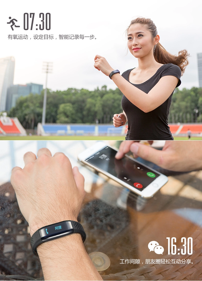 Vòng đeo tay theo dõi sức khỏe Mambo HR Band (đo nhịp tim)