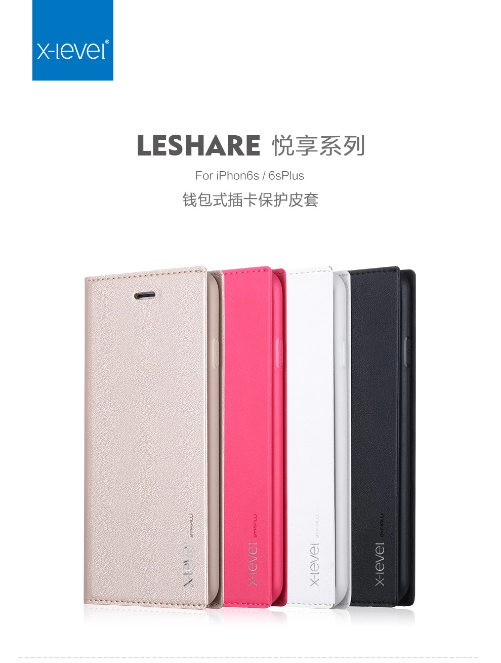 Bao Da Cầm Tay cho iPhone 6s,iPhone 6 (Hiệu X-Level, Leshare)