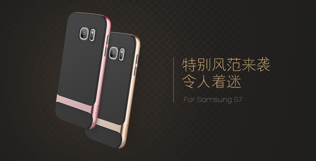 Ốp lưng Samsung Galaxy S7 G930 (Hiệu Rock, Royce Case) Ốp lưng Samsung Galaxy S7 G930 (Hiệu Rock, Royce Case)