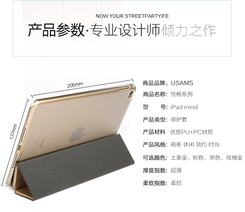 Bao Da iPad mini 4 ( Hiệu USAMS, Uview Series )