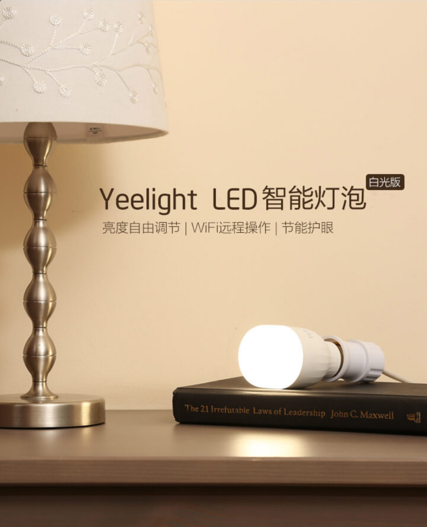 Bóng đèn Led Xiaomi - Xiaomi Yeelight LED (Phiên bản màu trắng)