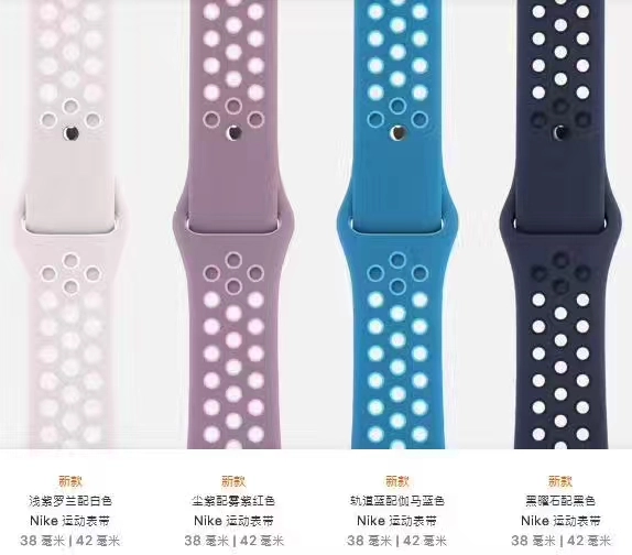 Dây đồng hồ Apple Watch 42mm (dây thể thao Nike+)