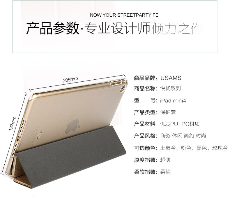 Bao Da iPad mini 4 ( Hiệu USAMS, Uview Series ) Bao Da iPad mini 4 ( Hiệu USAMS, Uview Series )