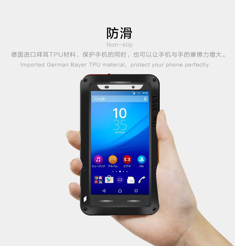 LOVEMEI POWERFUL FOR Sony Xperia Z4/ Xperia Z3+