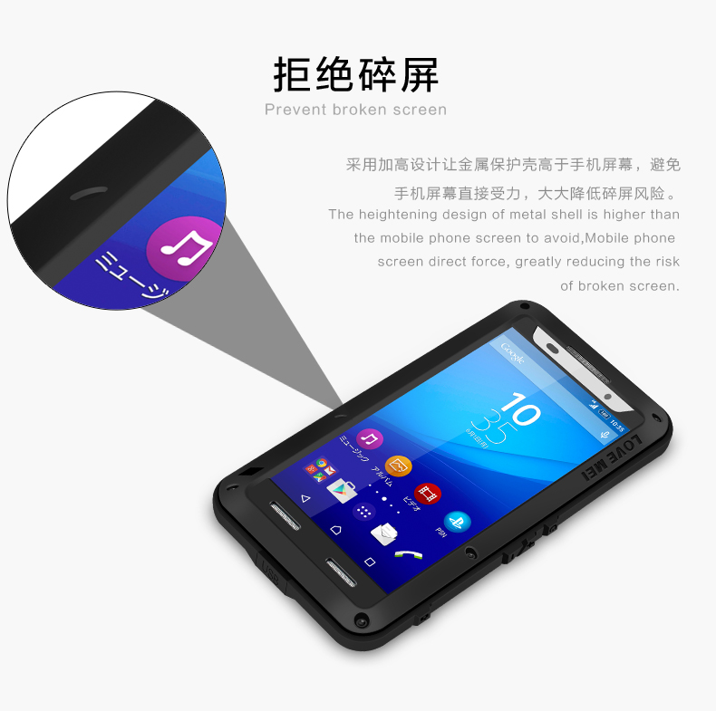 LOVEMEI POWERFUL FOR Sony Xperia Z4/ Xperia Z3+